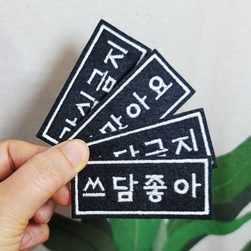 강아지 반려동물 펫티켓 브로치 뱃지 산책 필수품, 3.쓰담금지, 1개