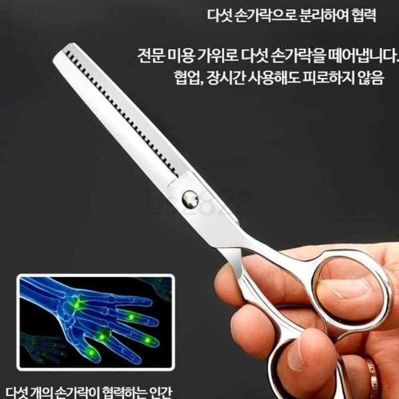 가위 숱 이발 머리 가정용 미용 강아지 반려견 남자