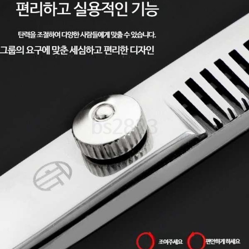 가위 숱 이발 머리 가정용 미용 강아지 반려견 남자