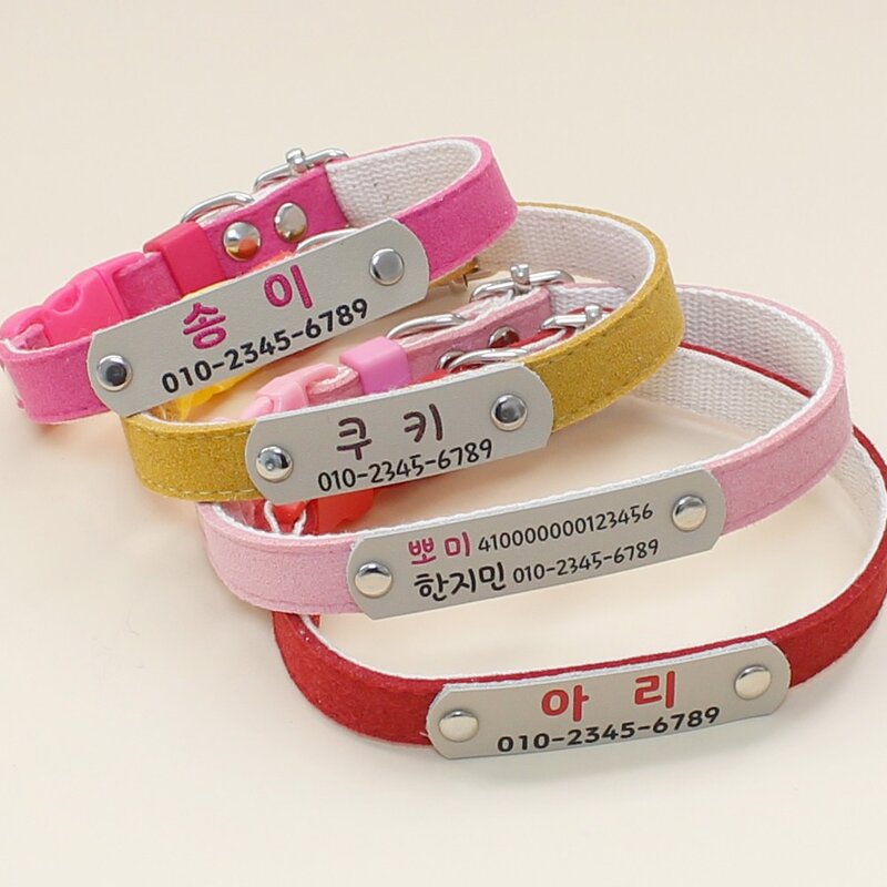 미소펫 인디 INDI 강아지 고양이 인식표 목줄, 옐로우, 1개