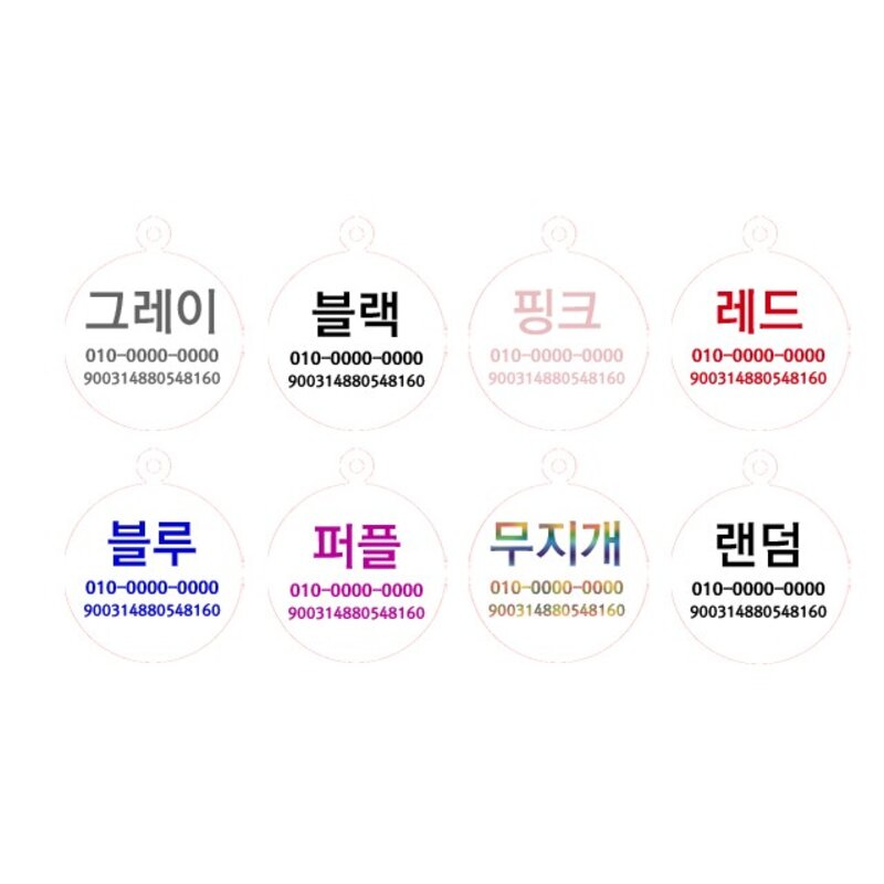 펫블링 사진으로 만드는포토 강아지인식표, 하트, 1개