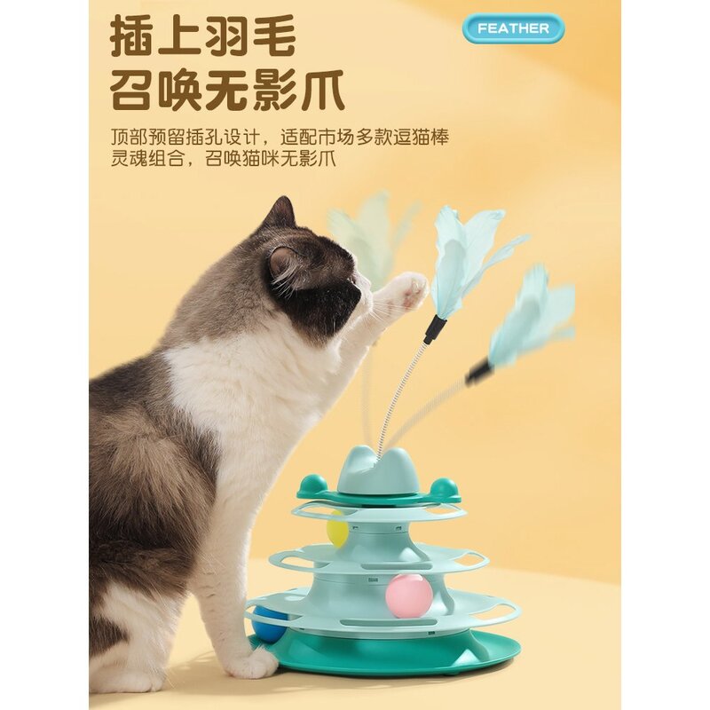 고양이 장난감 회전식 레이어 애완 다층 놀이 공 재미있는 훈련, 22 그린 교체 깃털 머리 2개