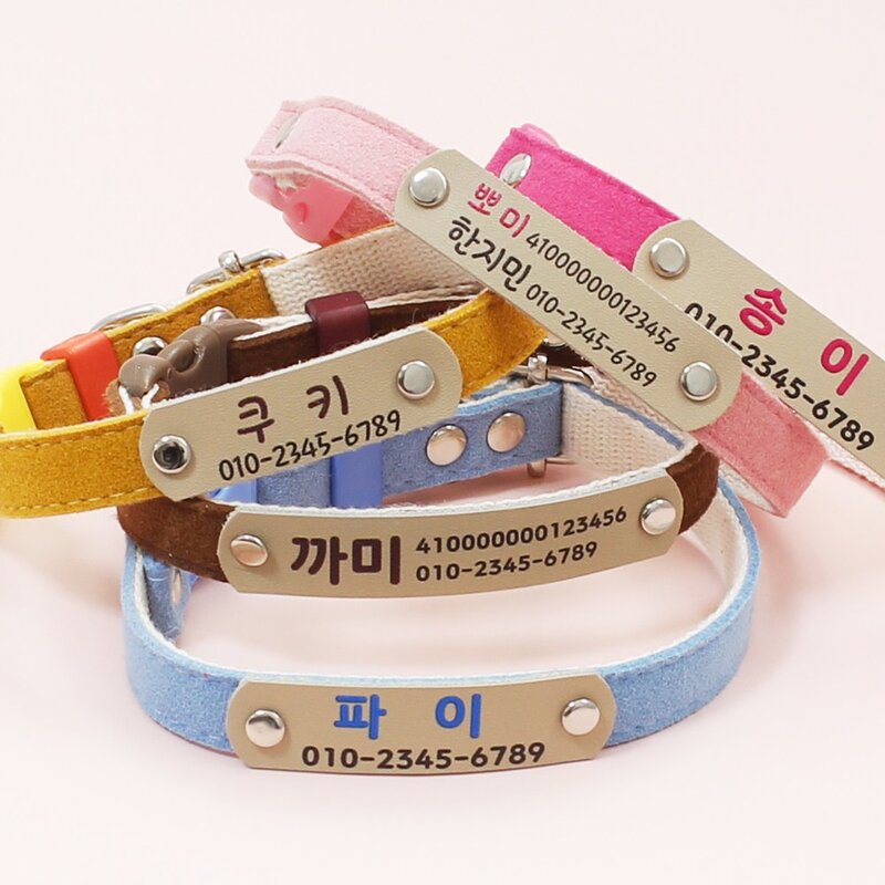미소펫 인디 INDI 강아지 고양이 인식표 목줄, 1개