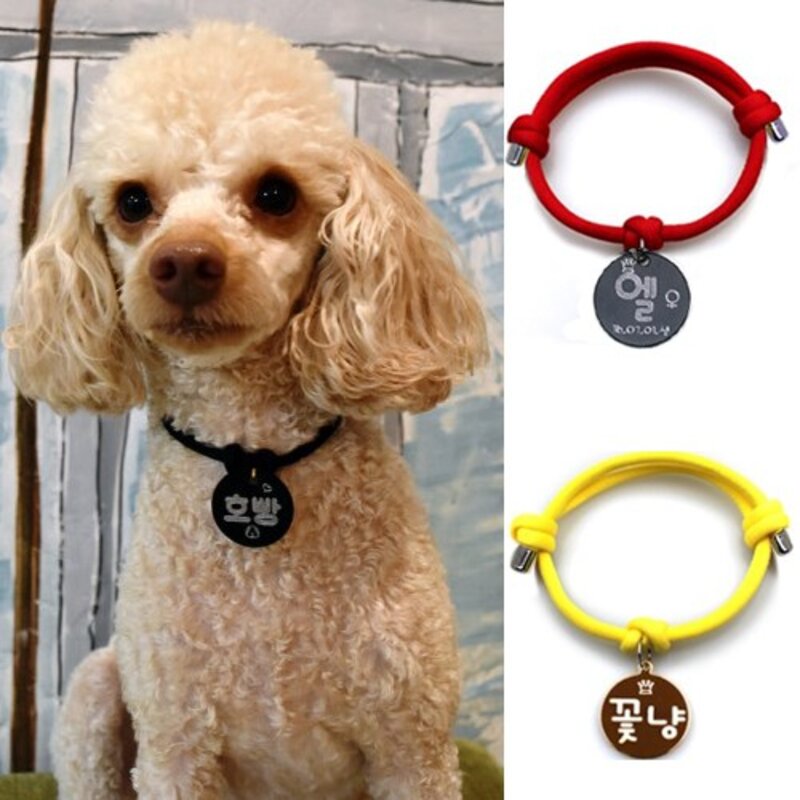 가볍고 예쁜 강아지목걸이 고양이목걸이, 2.큐티옐로, 1개