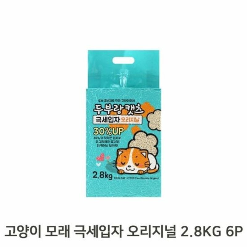 깔끔이샵 두부 모래 고양이 용품 극세입자 반려묘 화장실 두부랑캣츠 2.8kg, 상세페이지 참조