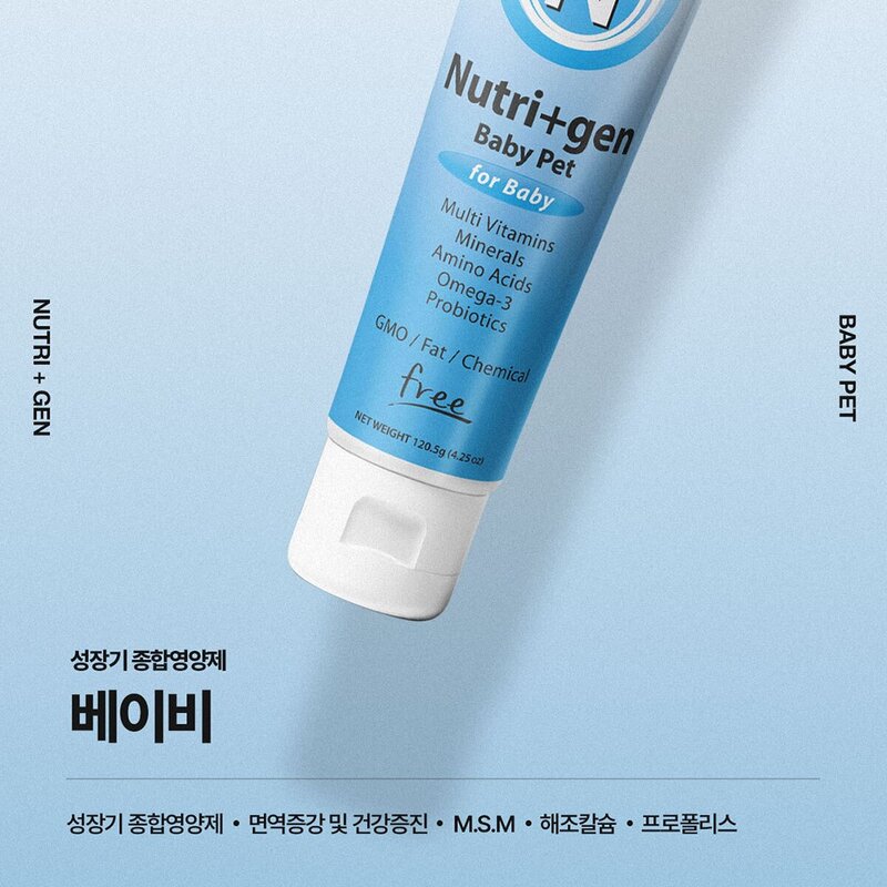 뉴트리플러스젠 강아지영양제 종합 뼈관절 피부 3종 택1, 1개, 종합영양제