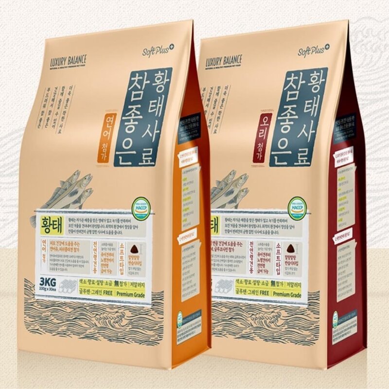부드러운 3개월 4개월 강아지 사료 반건조사료 반려견, 상세페이지참조, 연어