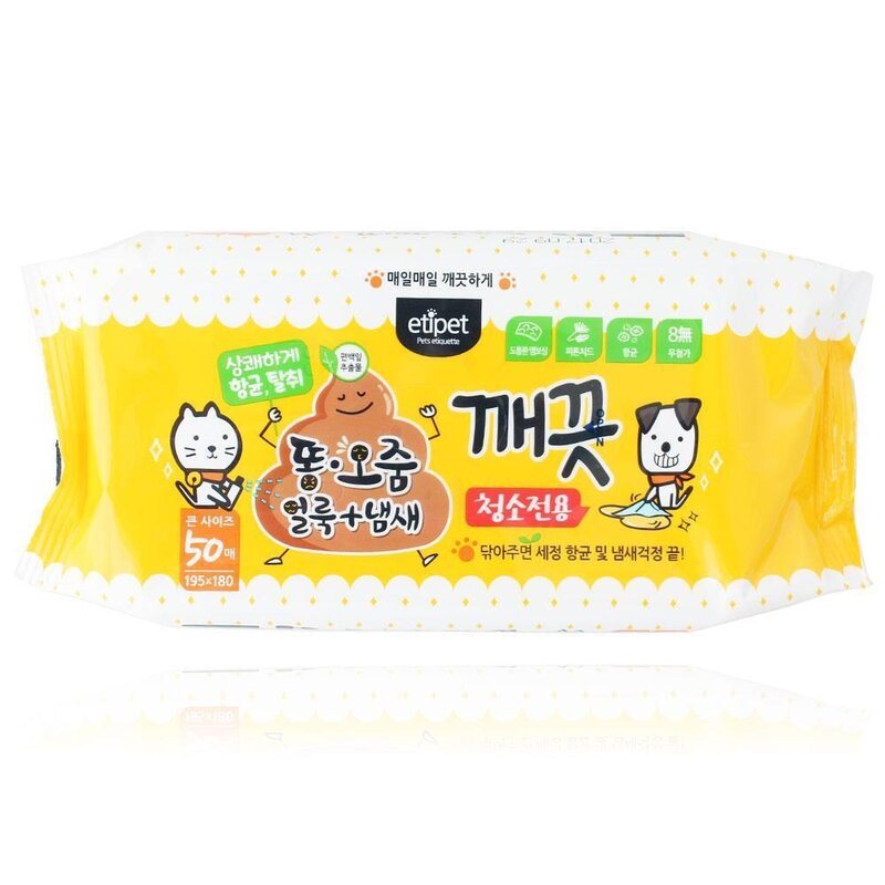 강아지 오줌 청소 배변 티슈 휴지 펫물티슈 소변청소