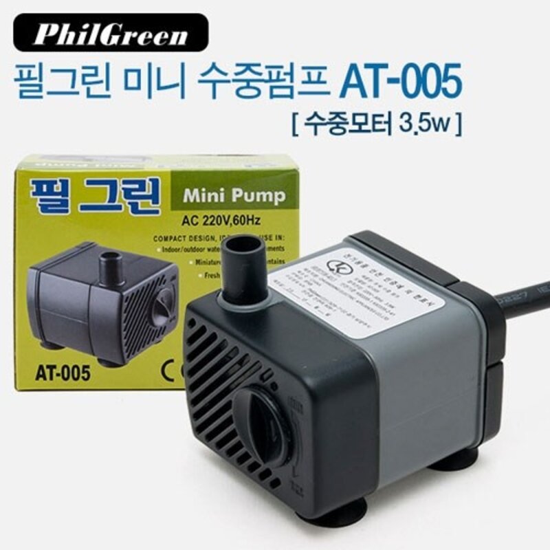 필그린 수중모터 AT-005 3.5W 미니수중펌프, 1개