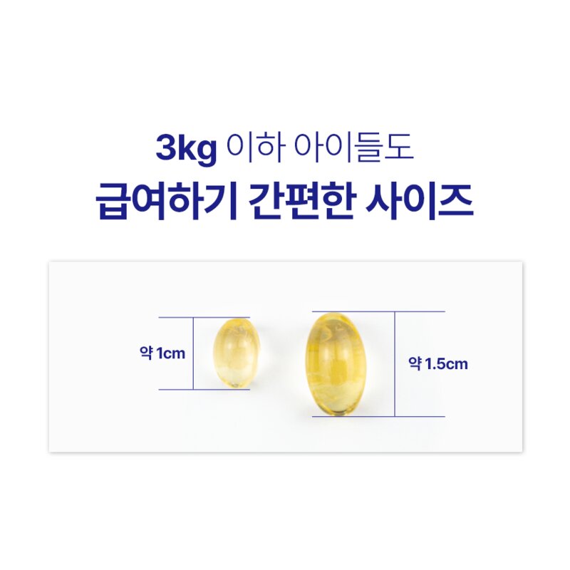 묘견서 강아지 고양이 오메가3 미니 3oval 60캡슐 (2개월분) 순도 80% KDpharma 독일 원료, 1개