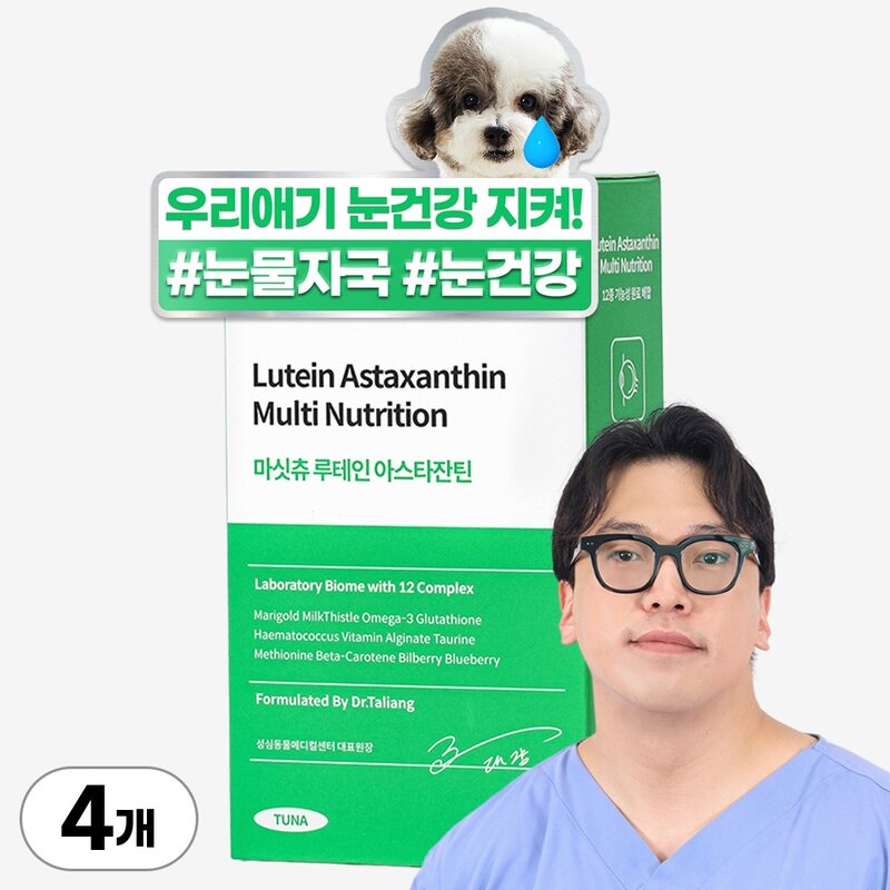 마싯츄 강아지 요로 신장, 1개