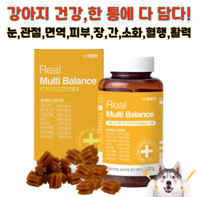 펫생각 데일리케얼 반려동물 강아지 올인원 멀티 비타민 눈 관절 면역 소화 종합 영양제, 1개