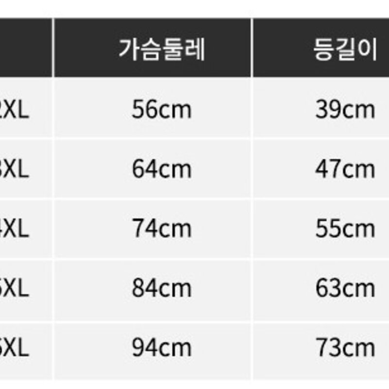 펫보스 중대형견 누빔 조끼 2XL 레드 1개