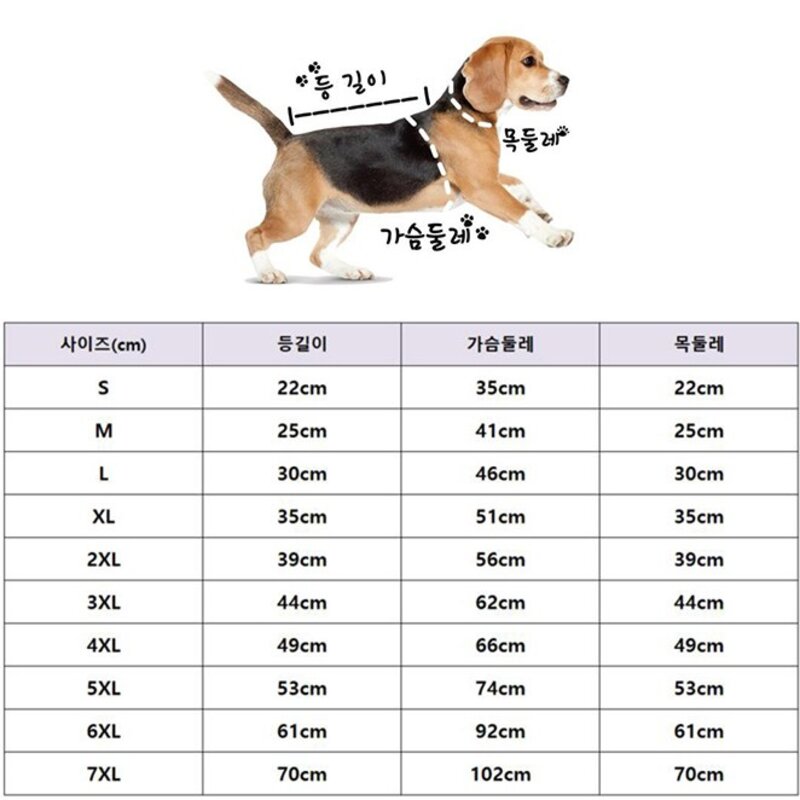도그월드 강아지 패딩조끼 형광 5XL 1개