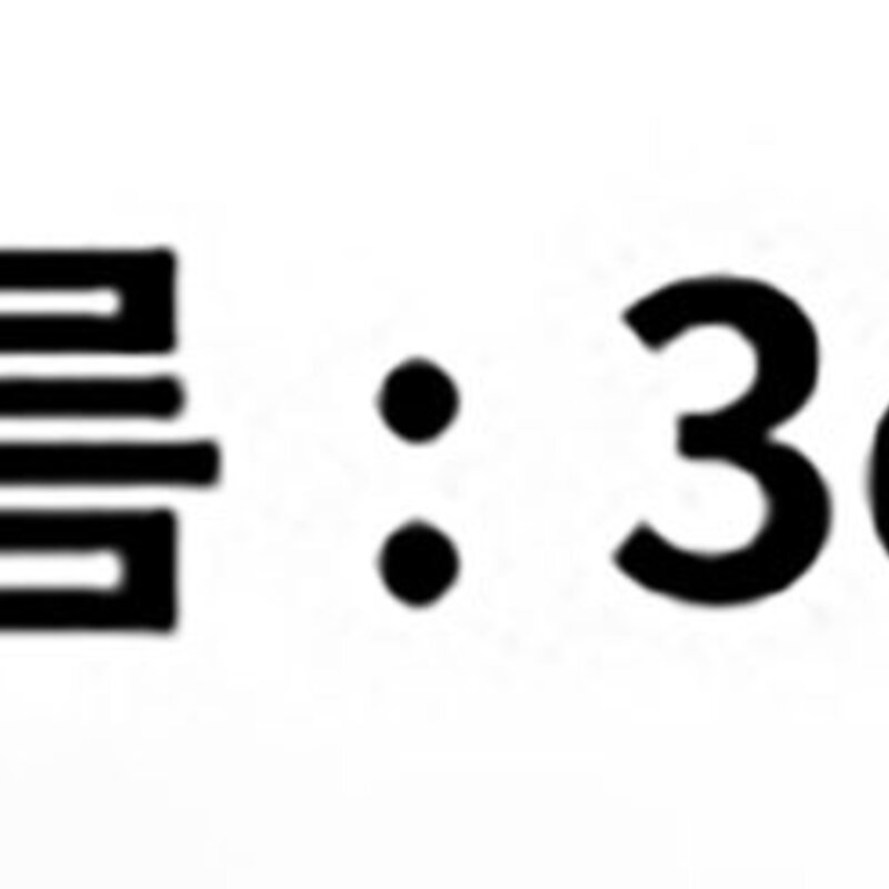 아이코어스 고양이장난감 공 20p 3cm