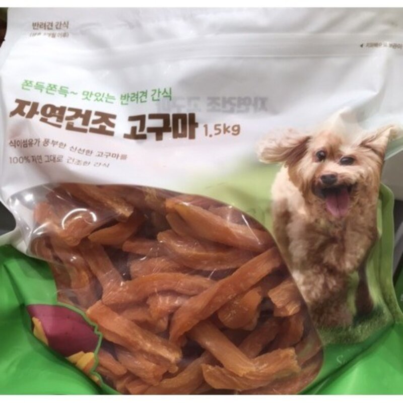 New 자연건조 고구마 간식 1.5kg