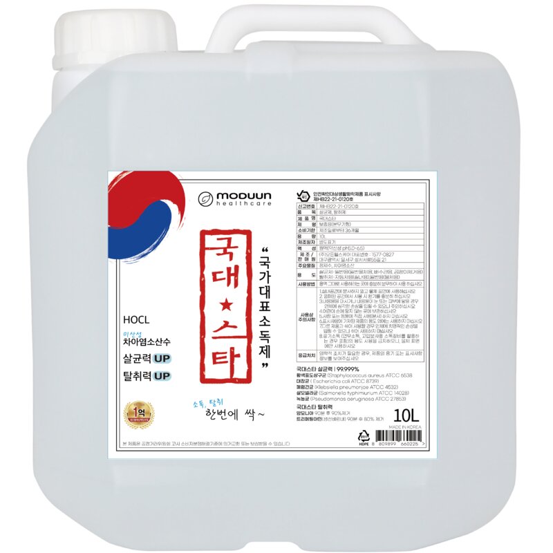 국대스타 살균소독제 리필용 10L 1개