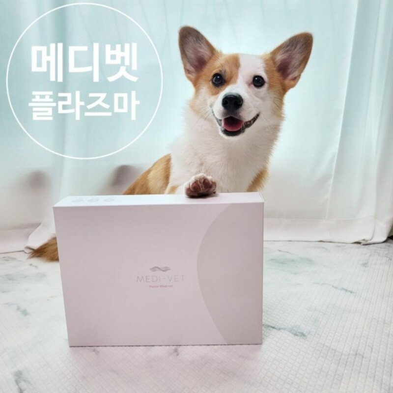 메디벳 반려동물 케어기기 피부케어 및 살균 탈취 효과 냄새제거 플라즈마, 1세트