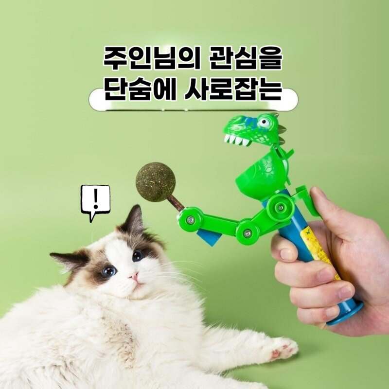 공룡사탕 캣닢막대캔디 고양이 간식 냥이 장난감 반려묘 선물 (+막대사탕2개), 본체(그린) + 막대사탕 2ea