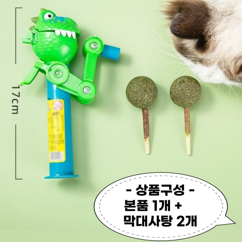 공룡사탕 캣닢막대캔디 고양이 간식 냥이 장난감 반려묘 선물 (+막대사탕2개), 본체(그린) + 막대사탕 2ea