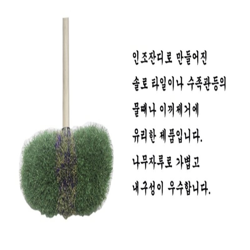 아이픽 수족관솔