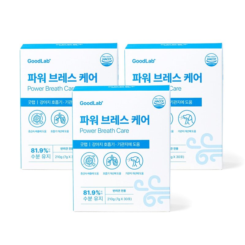 펫펫펫 강아지 기관지 영양제 협착증 기침 호흡기 보조제 약 사료 굿랩 3개