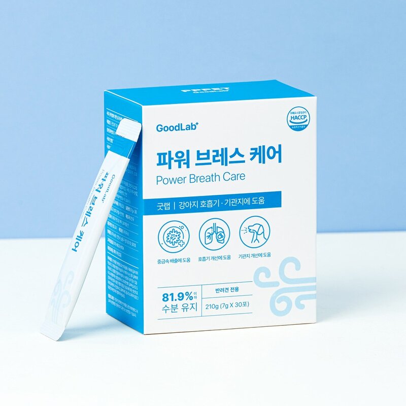 펫펫펫 강아지 기관지 영양제 협착증 기침 호흡기 보조제 약 사료 굿랩 3개