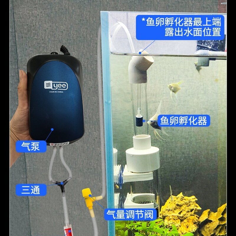 부하통 자돔부화기 열대어 관상어 번식 부화통 1개
