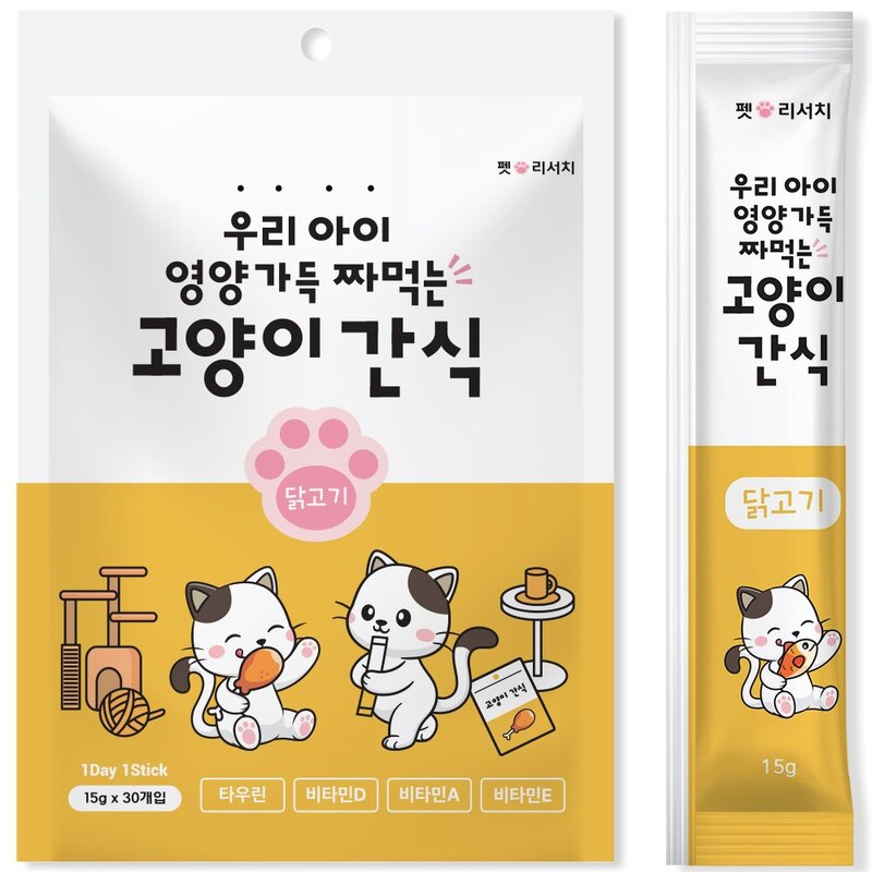 퐁츄르 짜먹는 고양이 간식 닭고기 15g 30개