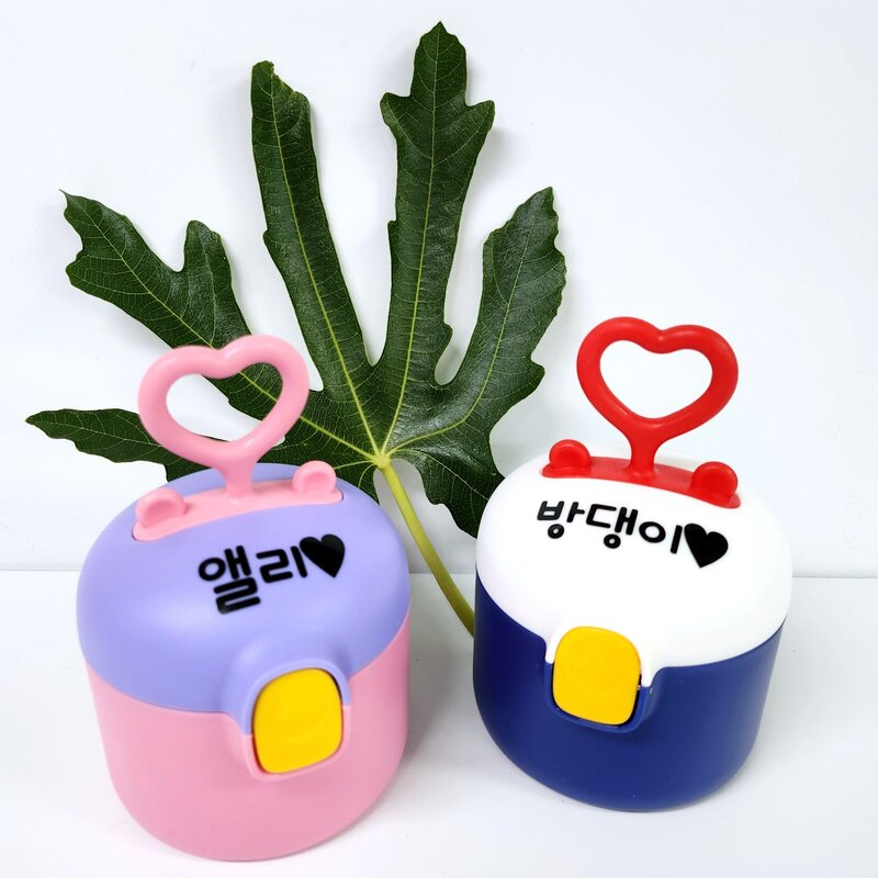 강아지간식 사료 보관 휴대용 산책 간식통, 제작될내용 배송요청사항에 적어주세요, 핑크, 1개