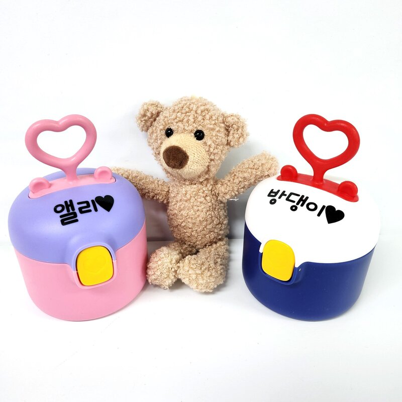 강아지간식 사료 보관 휴대용 산책 간식통, 제작될내용 배송요청사항에 적어주세요, 핑크, 1개
