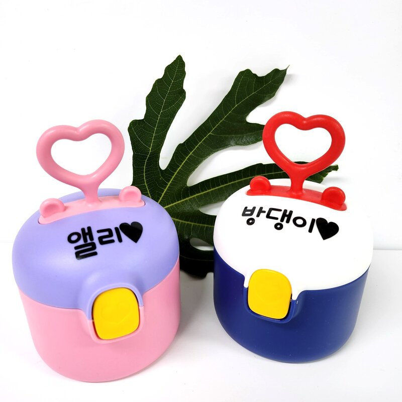 강아지간식 사료 보관 휴대용 산책 간식통, 제작될내용 배송요청사항에 적어주세요, 핑크, 1개