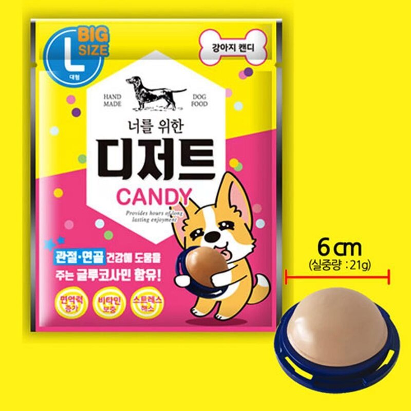 편하게 핥아먹는 강아지캔디 보상용(L) 댕댕이간식 훈련용, 1개