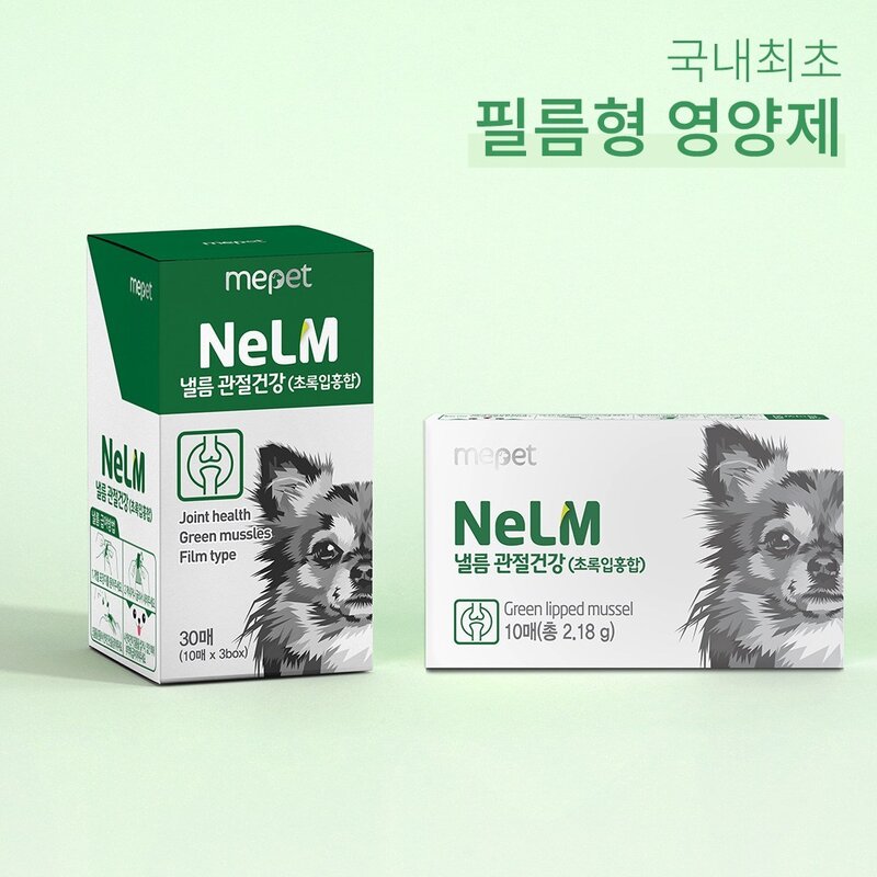 [유통기한 임박상품 25.04.11] 낼름 관절건강 필름 영양제