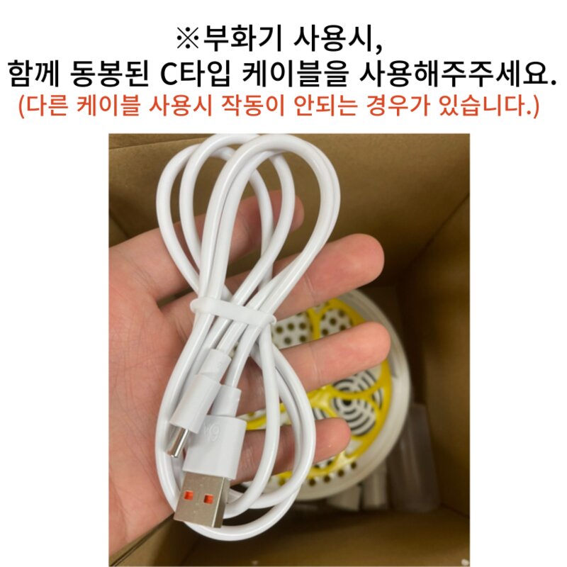 제로쿨 4구 병아리 부화기
