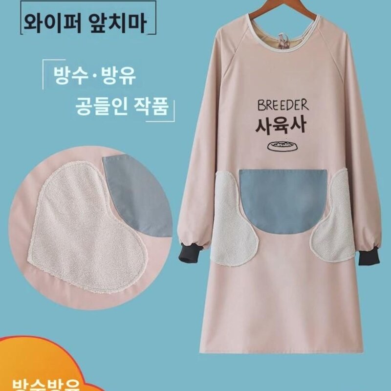 애견미용사 애견샵 작업복 끈적임 없는 목욕 방모 방수 전용 앞치마 고양이 강아지 긴팔, 손 닦기 방수 땋기 여자 전피 블루 핑크 포켓, 1개