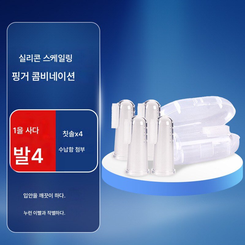 비숑 전용 칫솔 세트 실리콘 핑거커버 강아지 칫솔모 구취제거용 소형견, 칫솔(세트), 1개