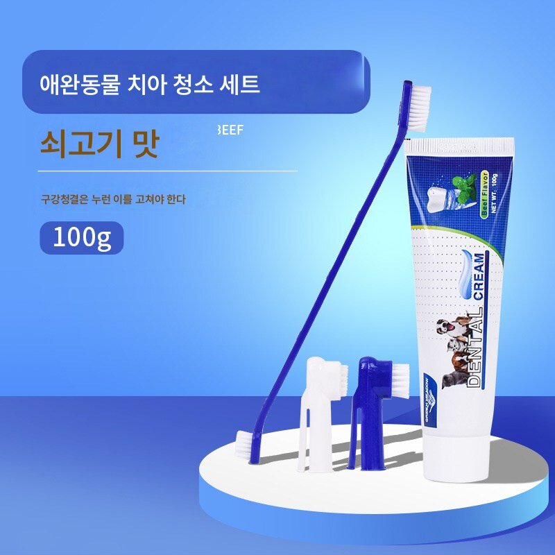 비숑 전용 칫솔 세트 실리콘 핑거커버 강아지 칫솔모 구취제거용 소형견, 칫솔(세트), 1개