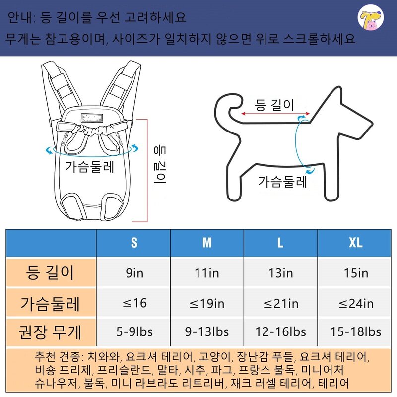 강아지용 포대기 S 블랙 1개