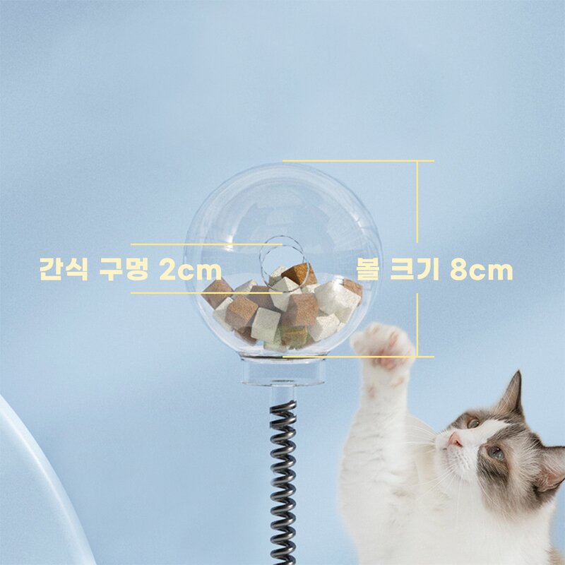 제이모먼트 고양이 펀칭 스윙 먹이통 간식통 먹이놀이 펀치 사료, FREE, 옐로우, 1개