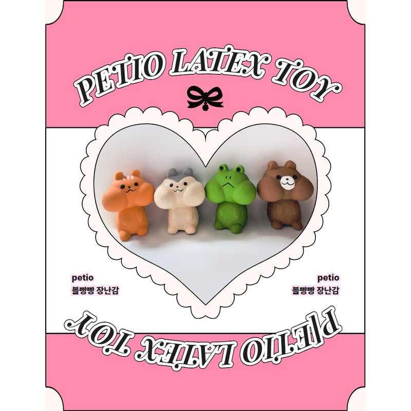 petio 볼 빵빵 장난감, 하늘 다람쥐