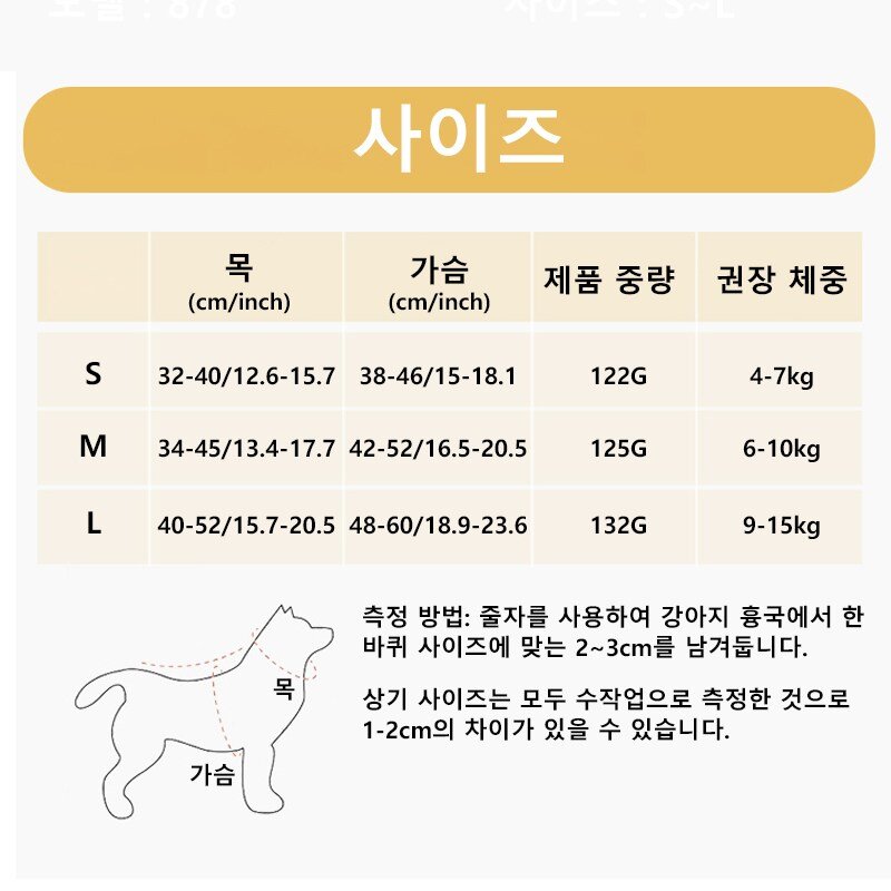 서설 초경량 에어 메시 야광 X형 애완동물 강아지 하네스 세트, 1개, 노란색