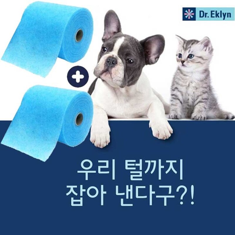 닥터에클린 더클 점착식 청소포 청소용 일회용 청소포 고양이 강아지 털청소 바닥 먼지제거 필수아이템 점착성분, 02.리필(60매)...