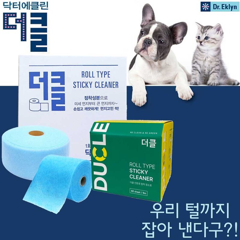 닥터에클린 더클 점착식 청소포 청소용 일회용 청소포 고양이 강아지 털청소 바닥 먼지제거 필수아이템 점착성분, 02.리필(60매)...