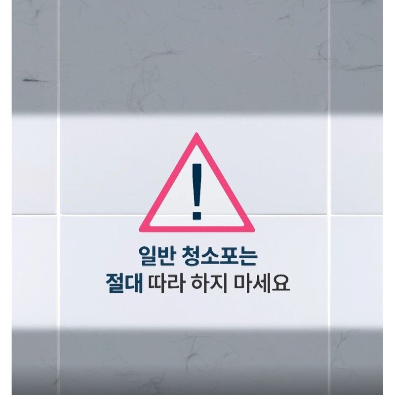 닥터에클린 더클 점착식 청소포 청소용 일회용 청소포 고양이 강아지 털청소 바닥 먼지제거 필수아이템 점착성분, 02.리필(60매)...