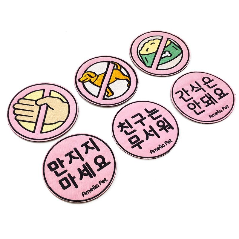 강아지 펫티켓 픽토그램 메시지 와펜 산책 반려견 리드줄 (2in1)