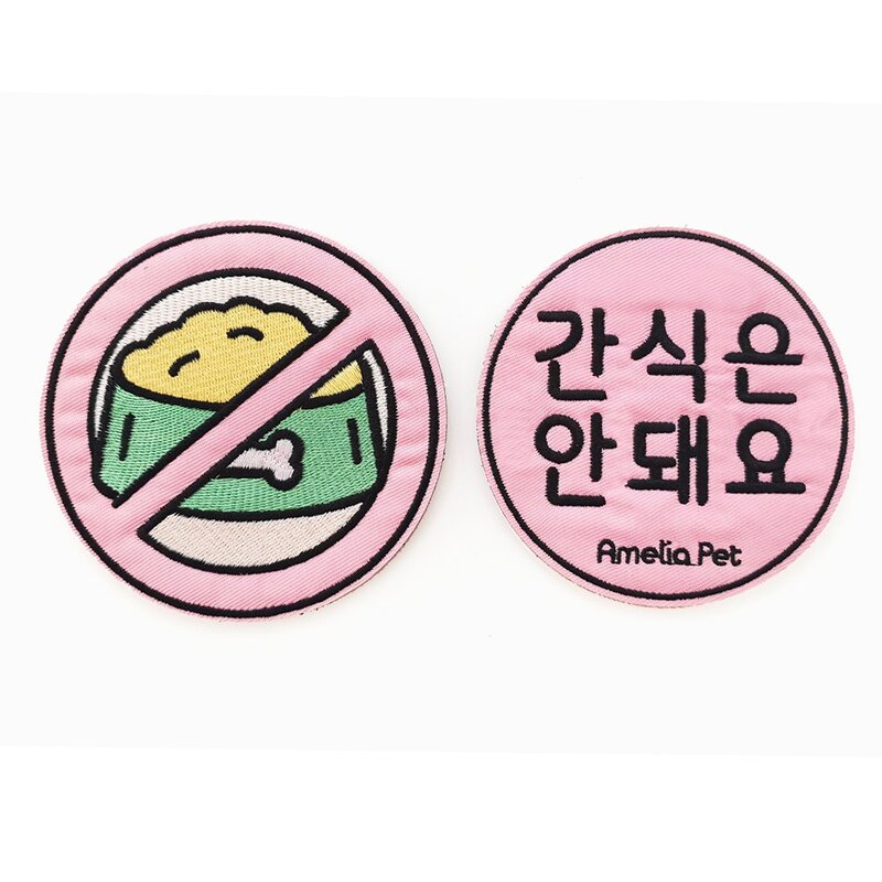 강아지 펫티켓 픽토그램 메시지 와펜 산책 반려견 리드줄 (2in1)