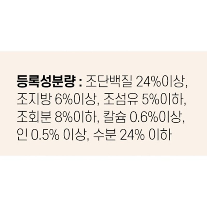 버틀러 생후 3개월령 이후 더 텐 소프트 조인트 케어 강아지 기능성 사료 소 1kg 1개