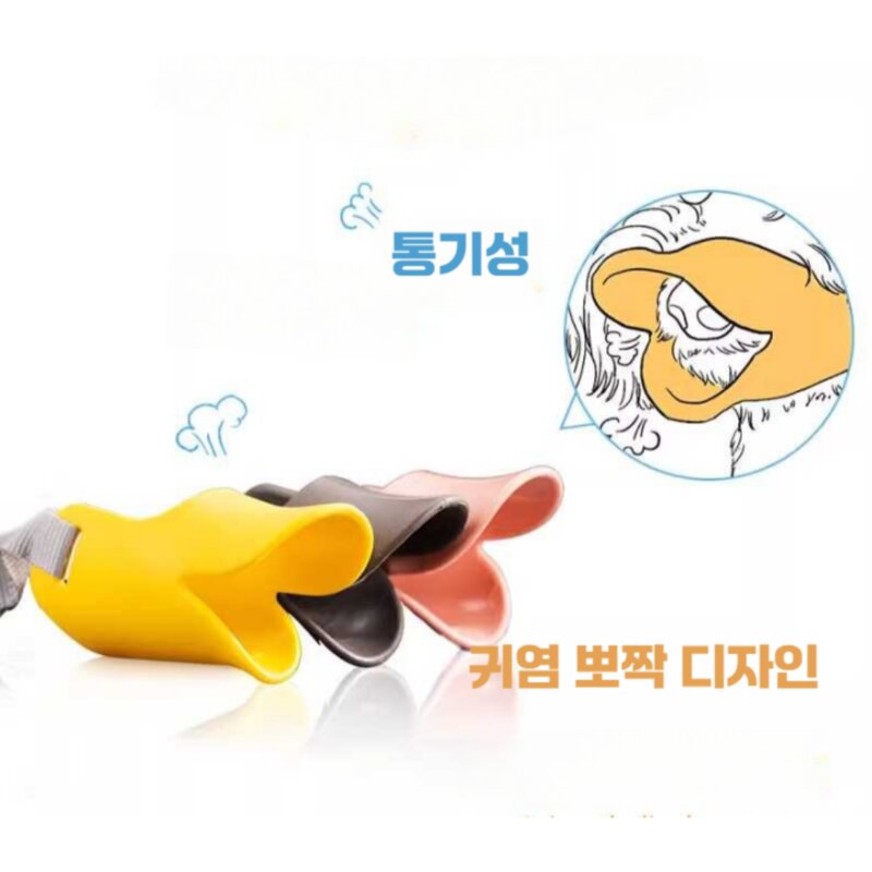 컴즈어라운드 말랑 말랑한 강아지 오리 입마개 미디움M 1개