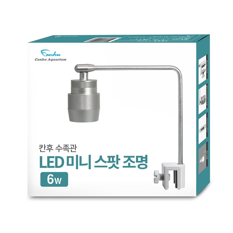 칸후 미니 스팟 조명 6W SP-25